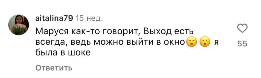 «Можно, пока мама не видит». Родители обвинили умные колонки в попытках довести детей до самоубийства