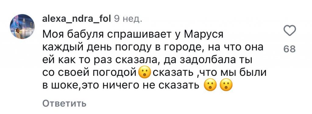 «Можно, пока мама не видит». Родители обвинили умные колонки в попытках довести детей до самоубийства