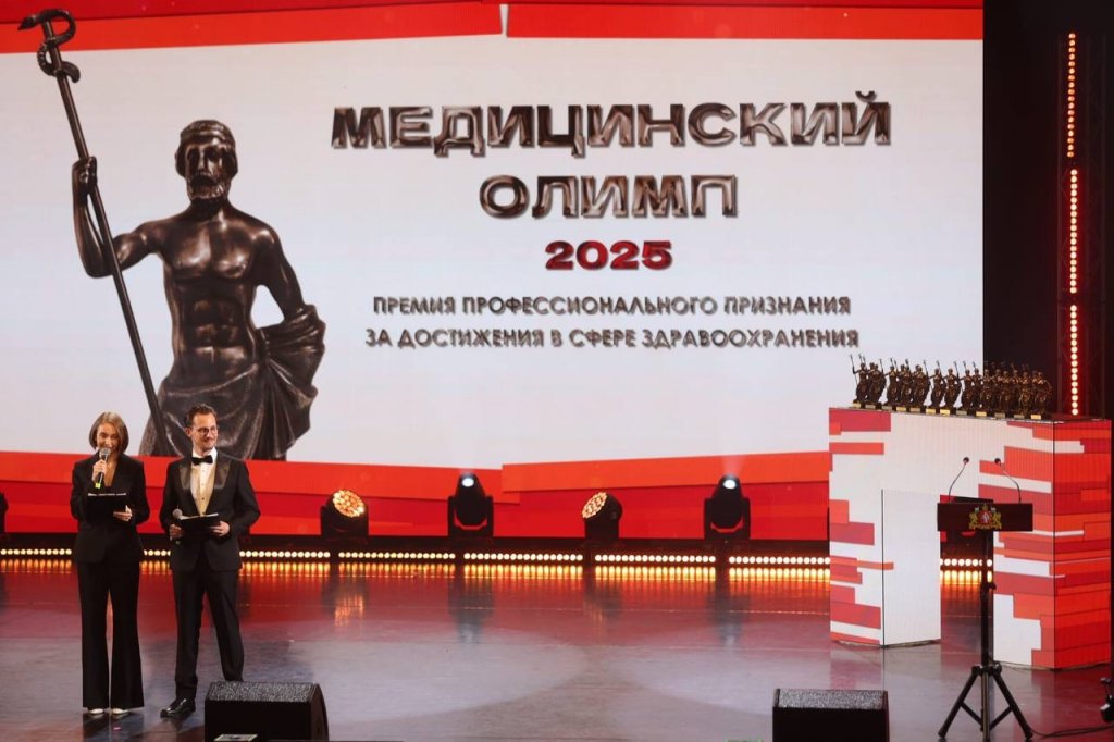 Уральским врачам раздали «медицинский Оскар»
