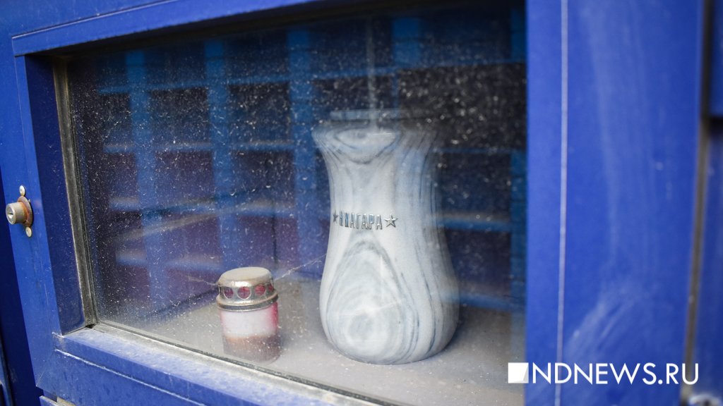 На радуге. Как в Екатеринбурге хоронят домашних питомцев (ФОТО, ВИДЕО)