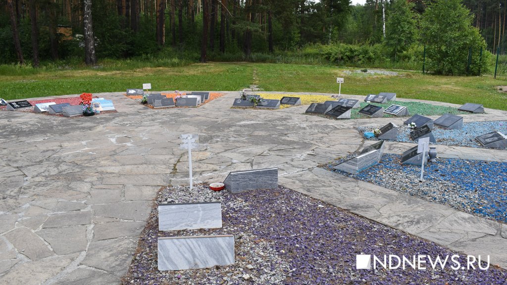 На радуге. Как в Екатеринбурге хоронят домашних питомцев (ФОТО, ВИДЕО)