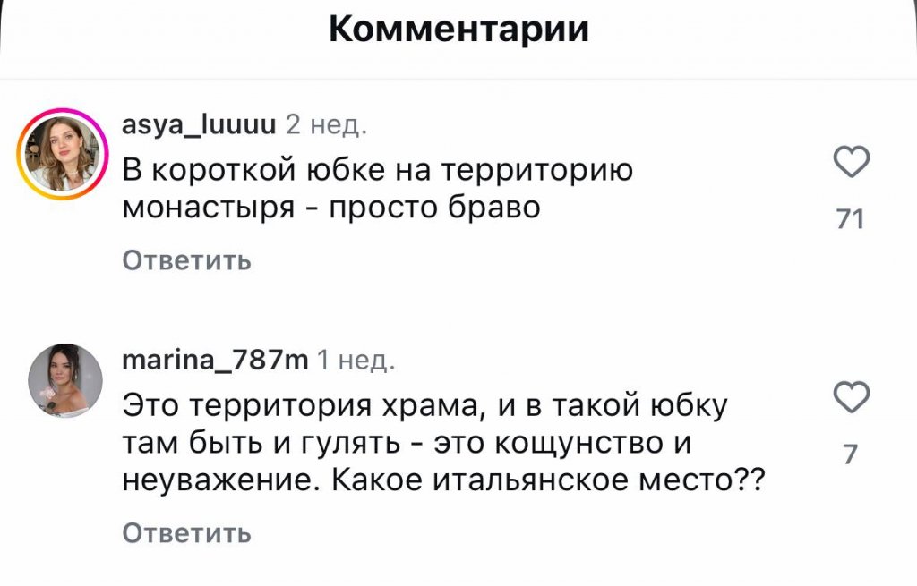 Ново-Тихвинский монастырь стал местом паломничества зумеров. Но не ради молитв