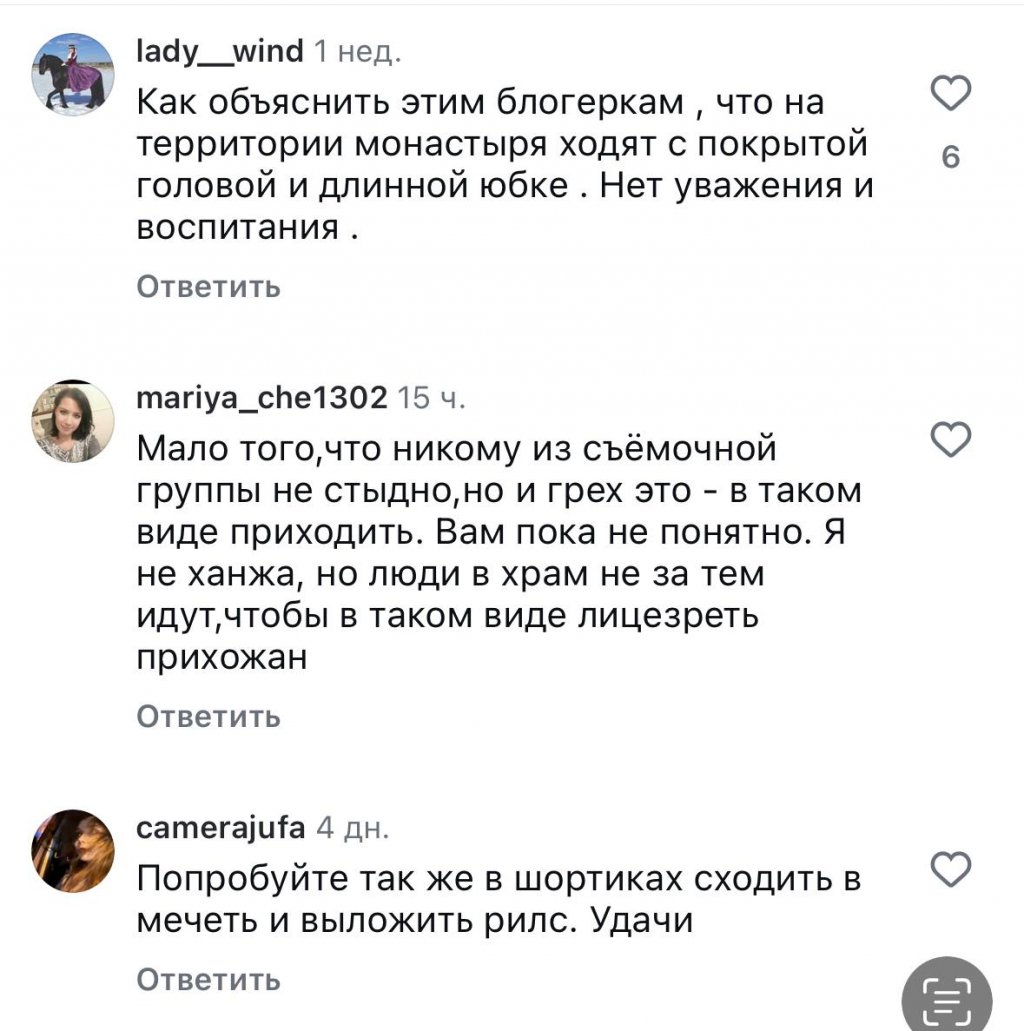 Ново-Тихвинский монастырь стал местом паломничества зумеров. Но не ради молитв