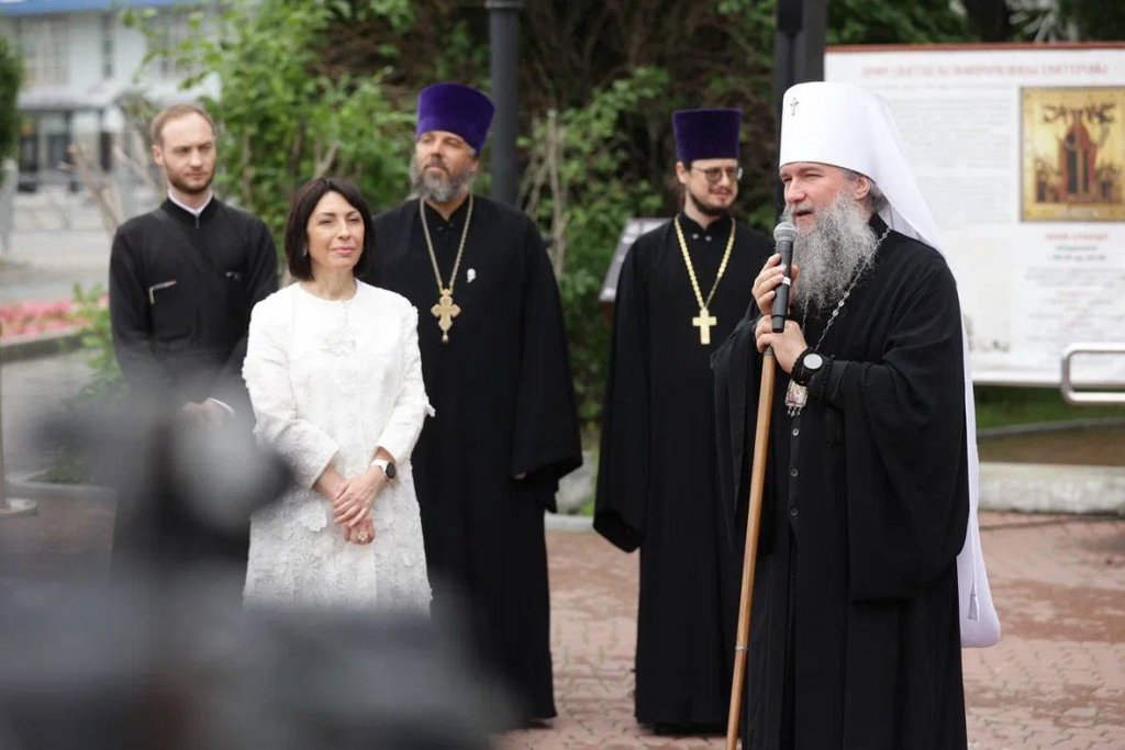 Екатеринбург отметил праздник Белого цветка