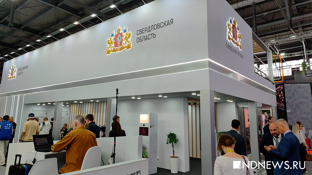 В Екатеринбурге стартовала промышленная выставка «Иннопром» (ФОТО)