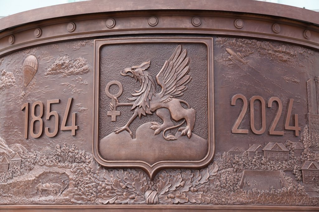 В Верхней Пышме открыли стелу в честь 170-летия города