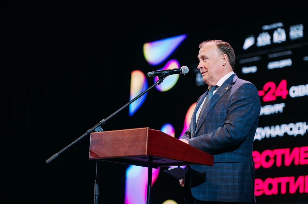 В Екатеринбурге открылся Международный фестиваль креативных индустрий