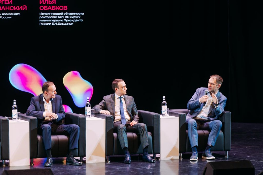 В Екатеринбурге открылся Международный фестиваль креативных индустрий