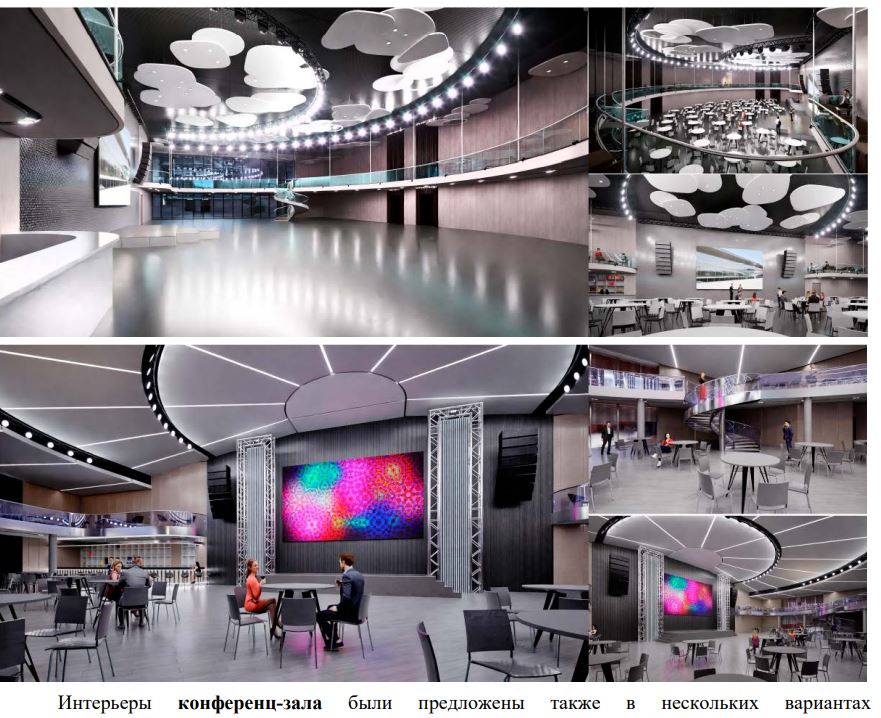 Губернатор Артюхов рассказал о планах по строительству нового КСК «Ямал» за пять млрд рублей