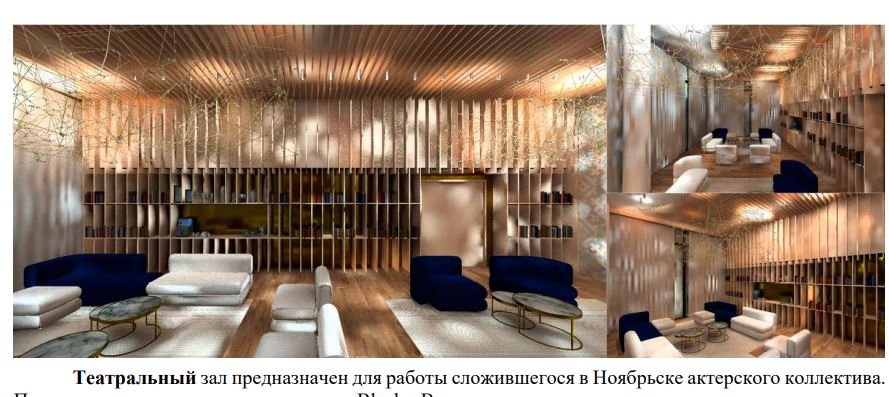 Губернатор Артюхов рассказал о планах по строительству нового КСК «Ямал» за пять млрд рублей