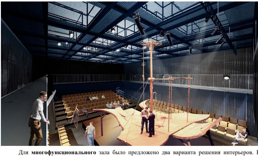 Губернатор Артюхов рассказал о планах по строительству нового КСК «Ямал» за пять млрд рублей