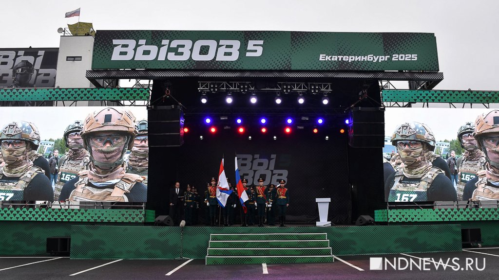 В Екатеринбурге начались соревнования спецназа «Вызов»: за звание сильнейших поборются команды из 5 стран (ФОТО)