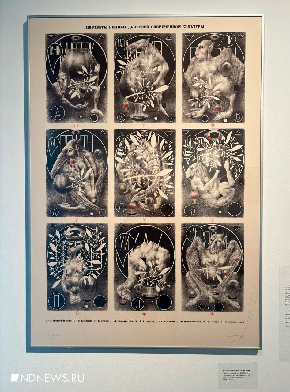 В Екатеринбурге открыли выставку-посвящение Сортировке