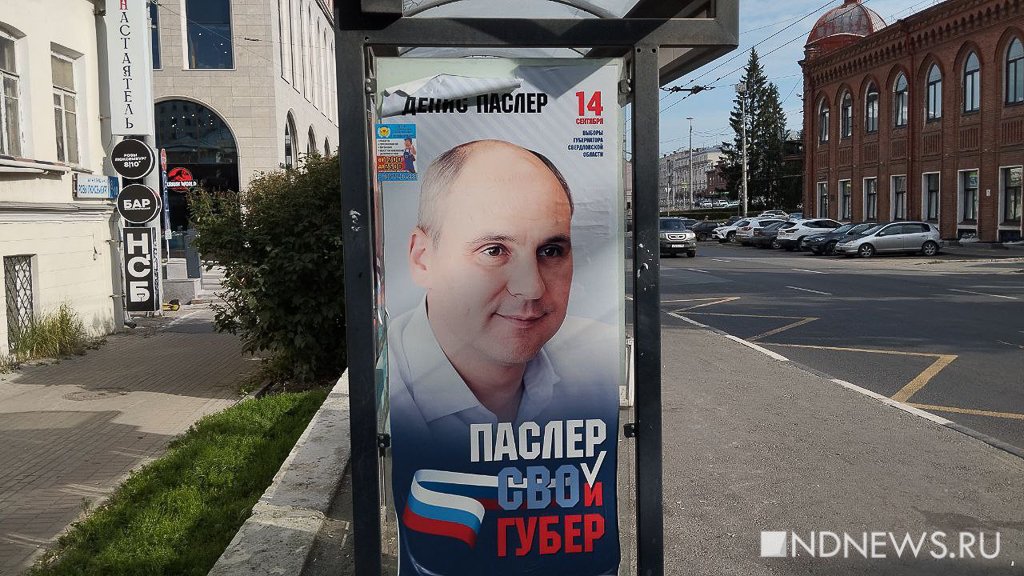 «Только не списывай точь-в-точь». Обзор губернаторской агиткампании-2025