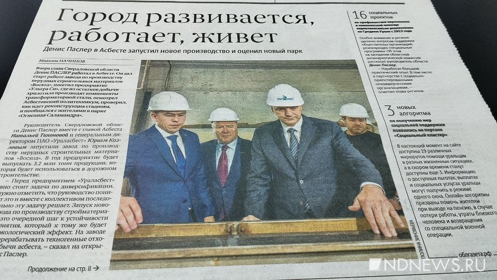 «Только не списывай точь-в-точь». Обзор губернаторской агиткампании-2025