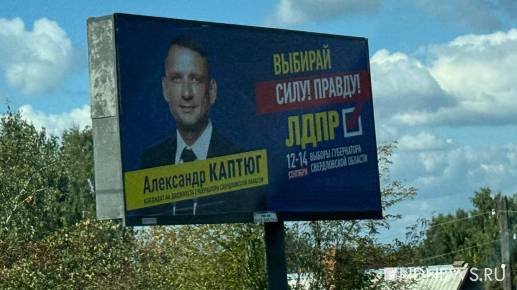 «Только не списывай точь-в-точь». Обзор губернаторской агиткампании-2025