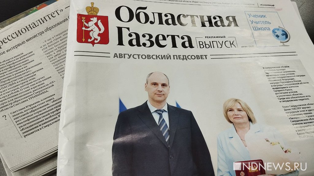«Только не списывай точь-в-точь». Обзор губернаторской агиткампании-2025