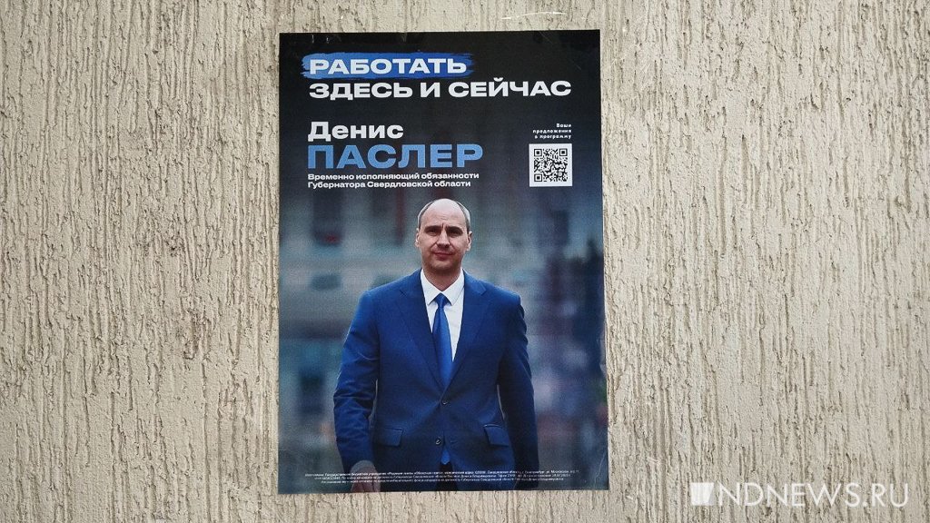 «Только не списывай точь-в-точь». Обзор губернаторской агиткампании-2025
