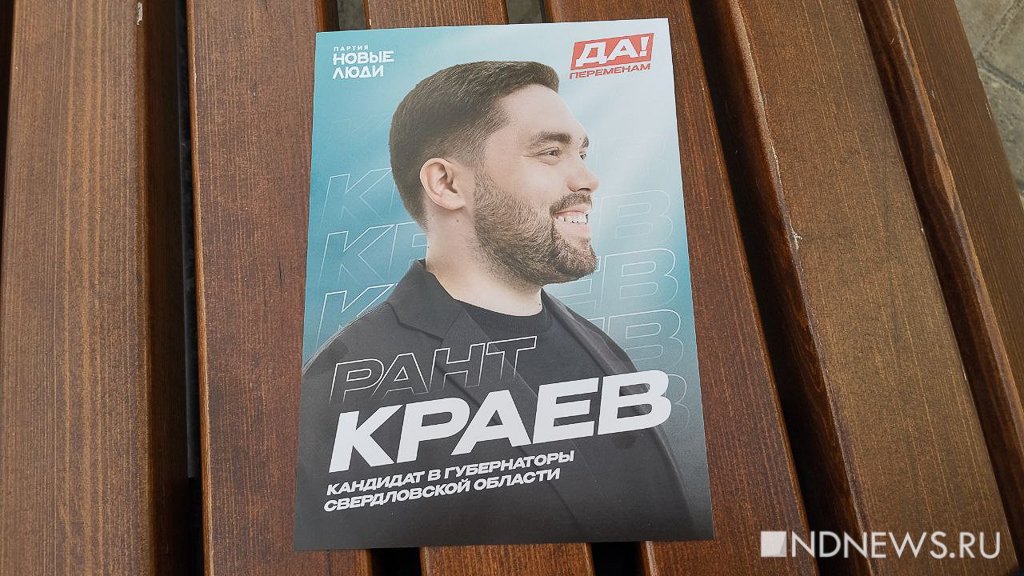 «Только не списывай точь-в-точь». Обзор губернаторской агиткампании-2025