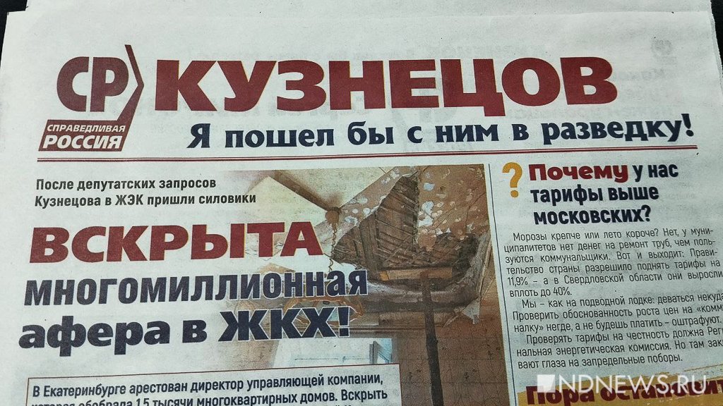 «Только не списывай точь-в-точь». Обзор губернаторской агиткампании-2025