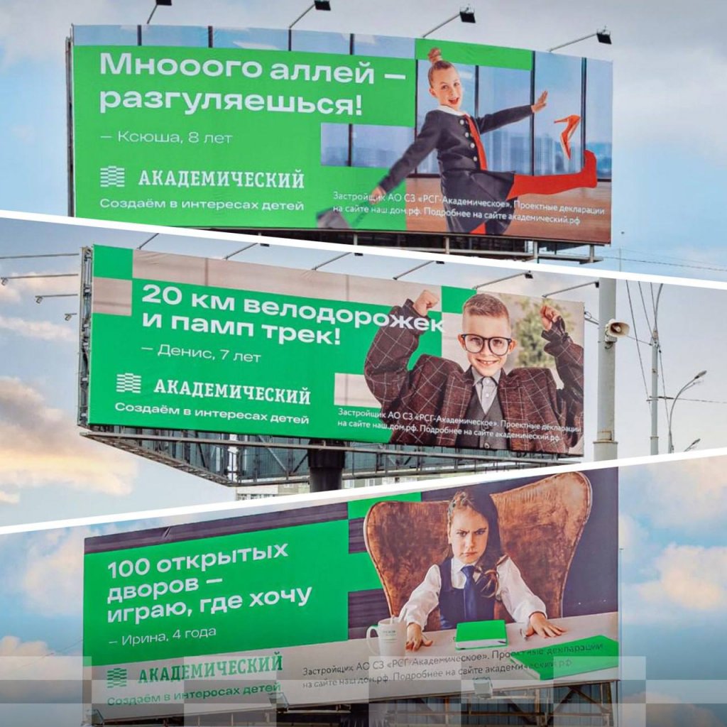 Екатеринбургский проект «Создаем в интересах детей» стал лауреатом федеральной премии WOW AWARDS