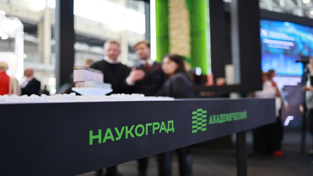 ГК «КОРТРОС» рассказала на форуме «100+ TechnoBuild», как построить идеальный город в поле (ФОТО)