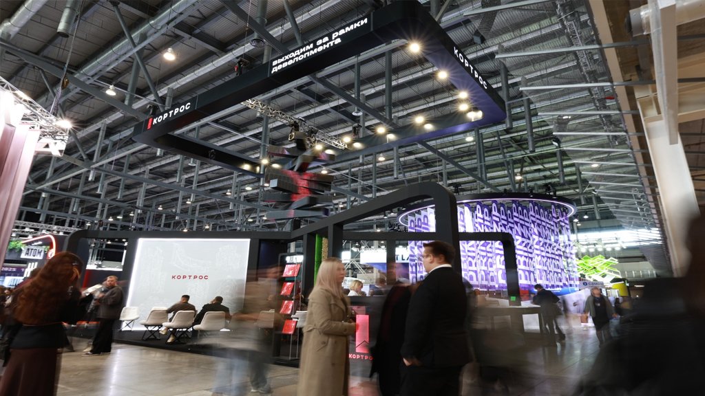 ГК «КОРТРОС» рассказала на форуме «100+ TechnoBuild», как построить идеальный город в поле (ФОТО)