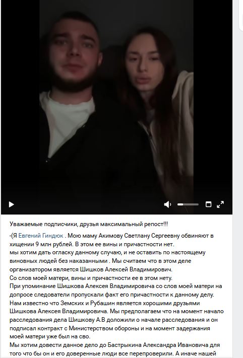 В отношении сотрудницы агрофирмы на Ямале возбуждено ещё одно дело