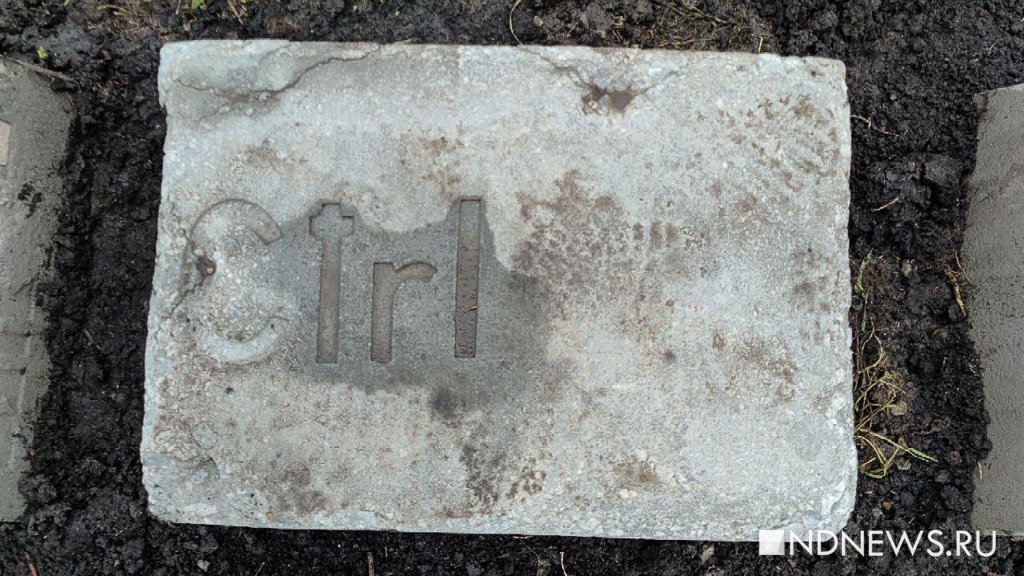 «Она была в другом месте и чуть другой формы», – автор памятника клавиатуре рассказал о первоначальном замысле (ВИДЕО)