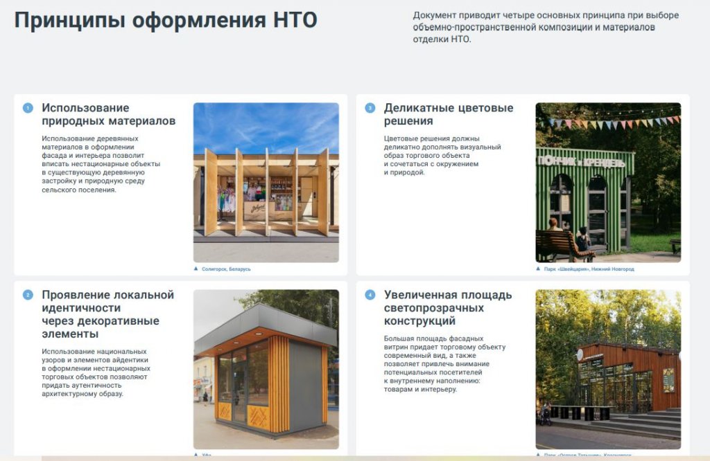 Дизайнеры предлагают перекрасить фасады домов в Надыме для красоты