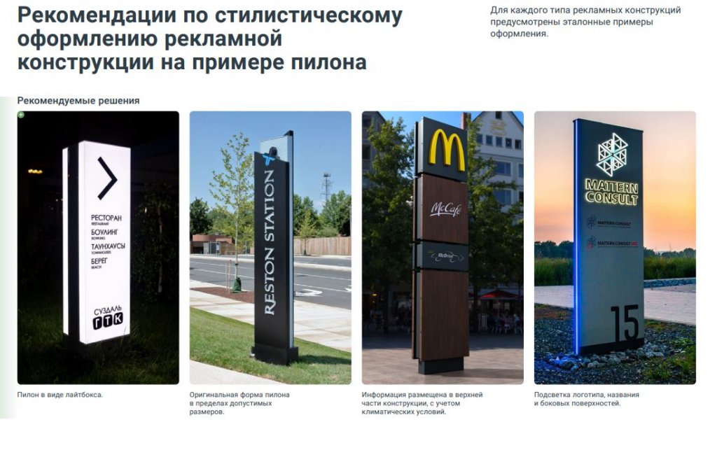 Дизайнеры предлагают перекрасить фасады домов в Надыме для красоты