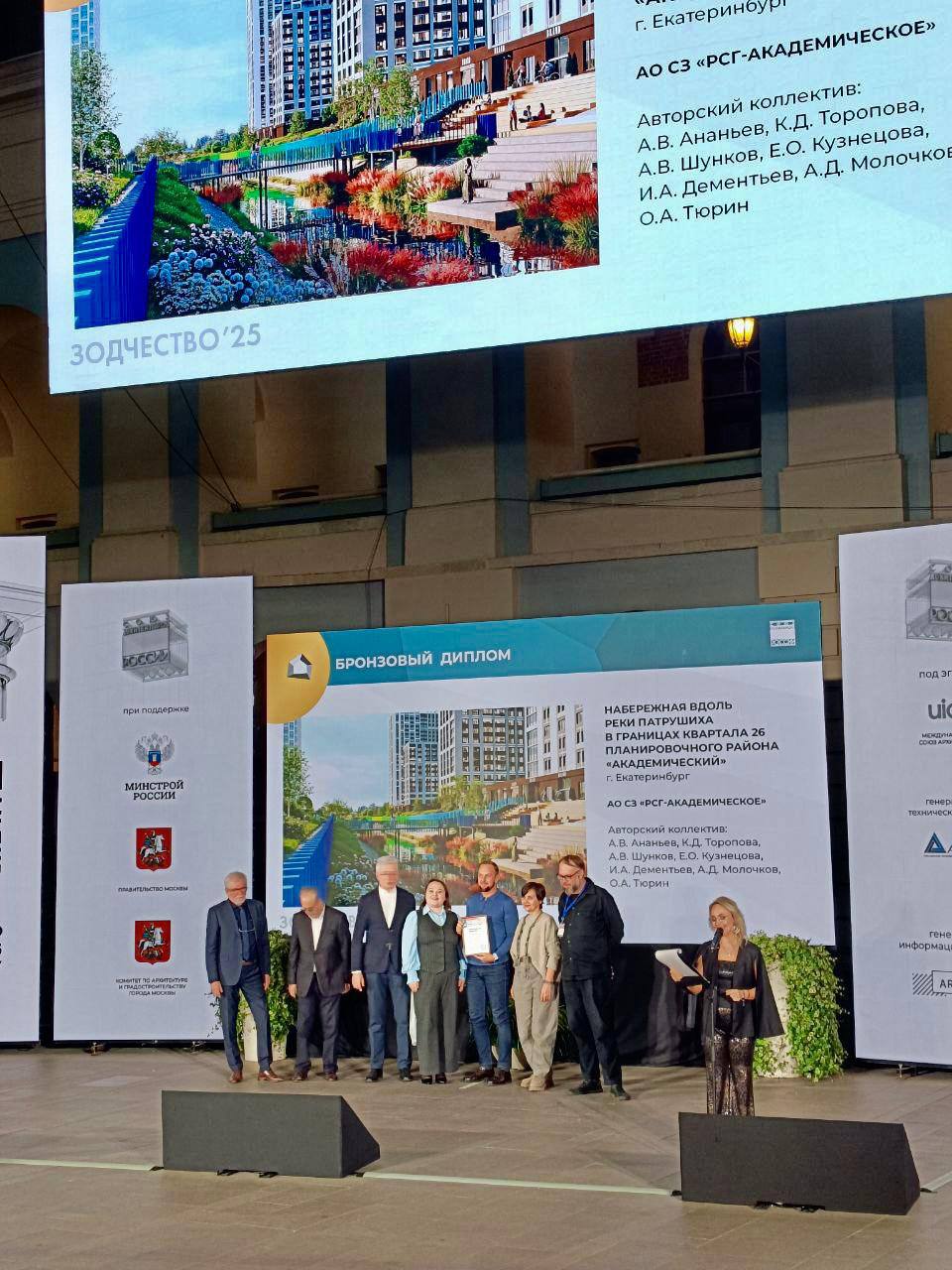 Архитекторы проекта набережной реки Патрушихи получили бронзу на международном фестивале «Зодчество»