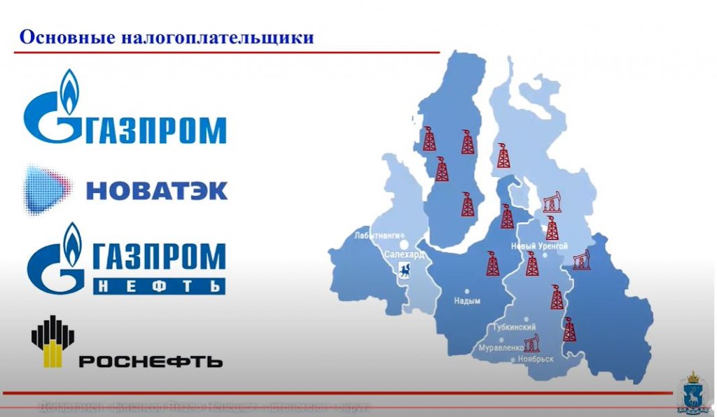 Глава Депфина Ямала Свинцова заявила о жёсткой экономии бюджета