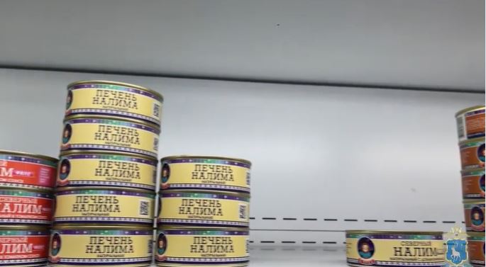 СОБР пришел в рыболовецкую артель – она продавала немаркированные консервы