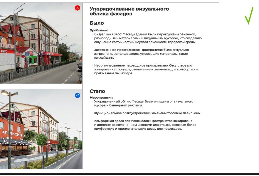 За 10 млн рублей для Тарко-Сале придумали логотип, но не всем понравилось