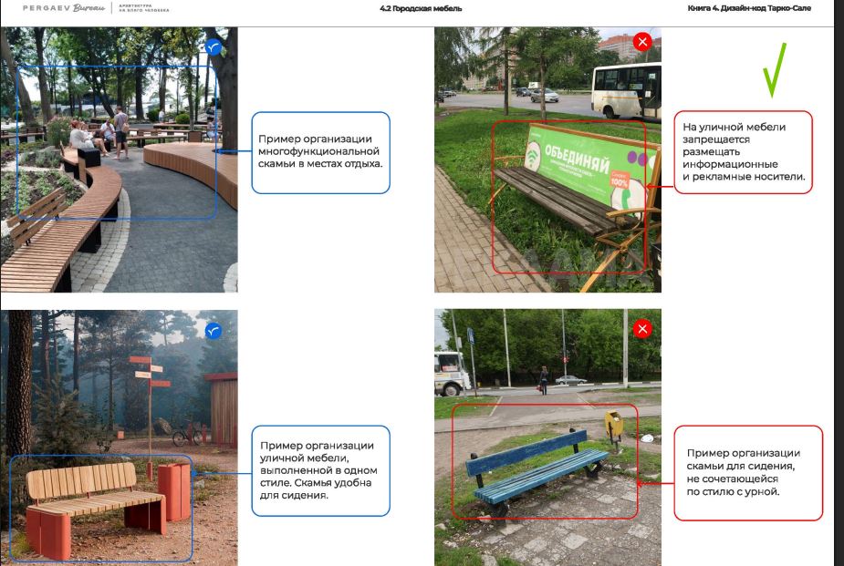 За 10 млн рублей для Тарко-Сале придумали логотип, но не всем понравилось