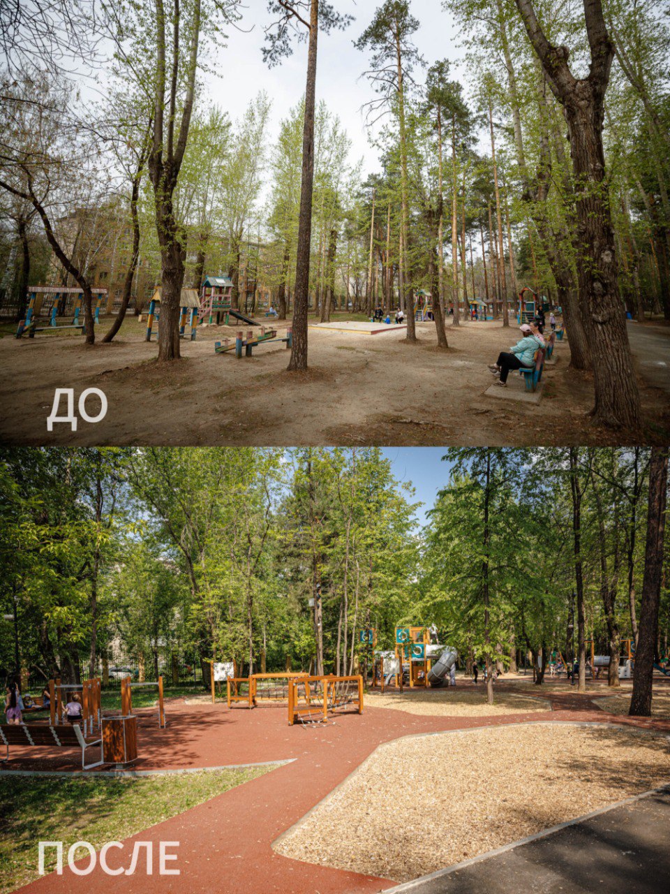 Летний парк «Уралмаш» благоустроили раньше срока (ФОТО)