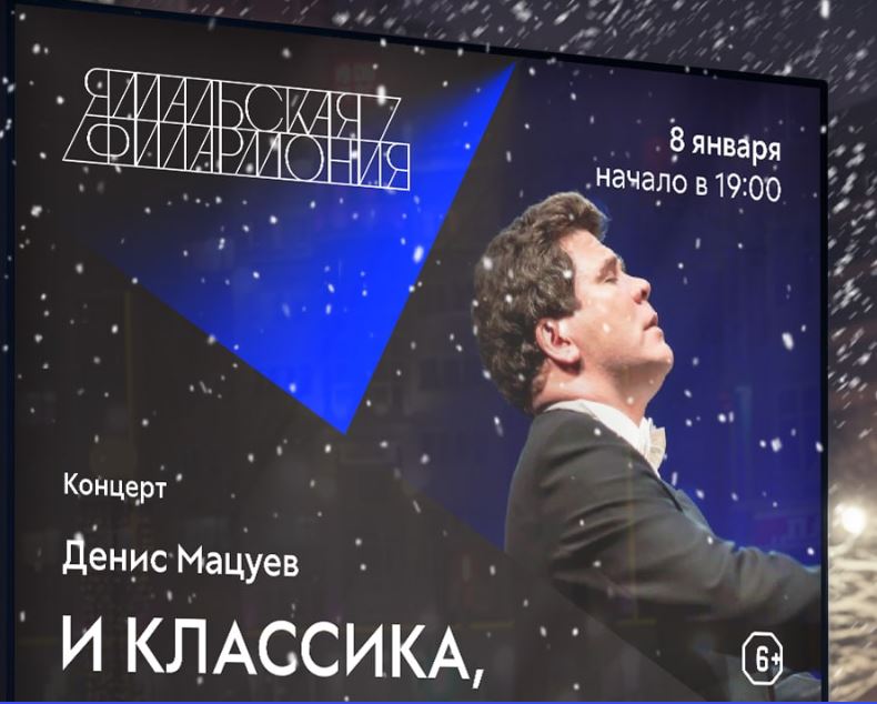 Дизайнер Артемий Лебедев сообщил о визите в Салехард