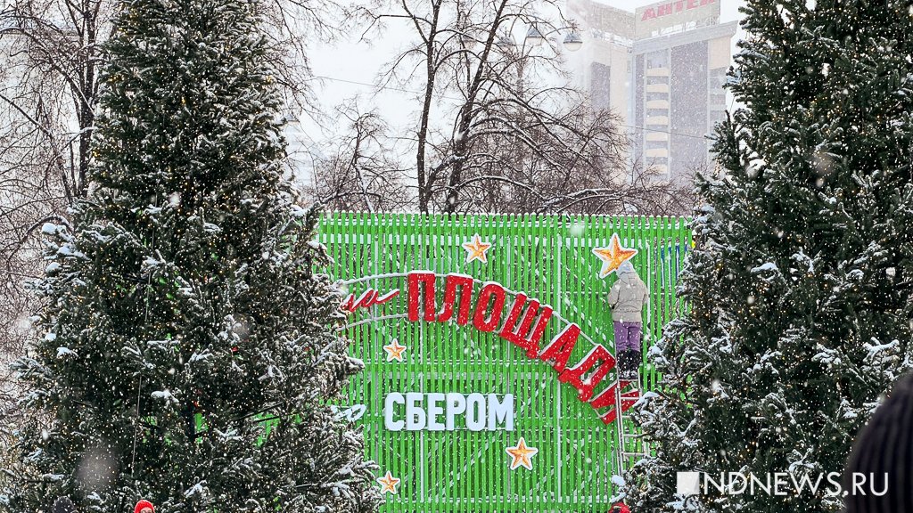 На главном катке города можно будет кататься только час (ФОТО)