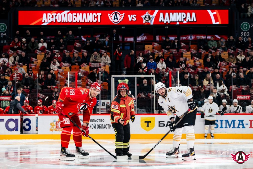 «Автомобилист» дома обыграл «Адмирал» под аккомпанемент оркестра МЧС