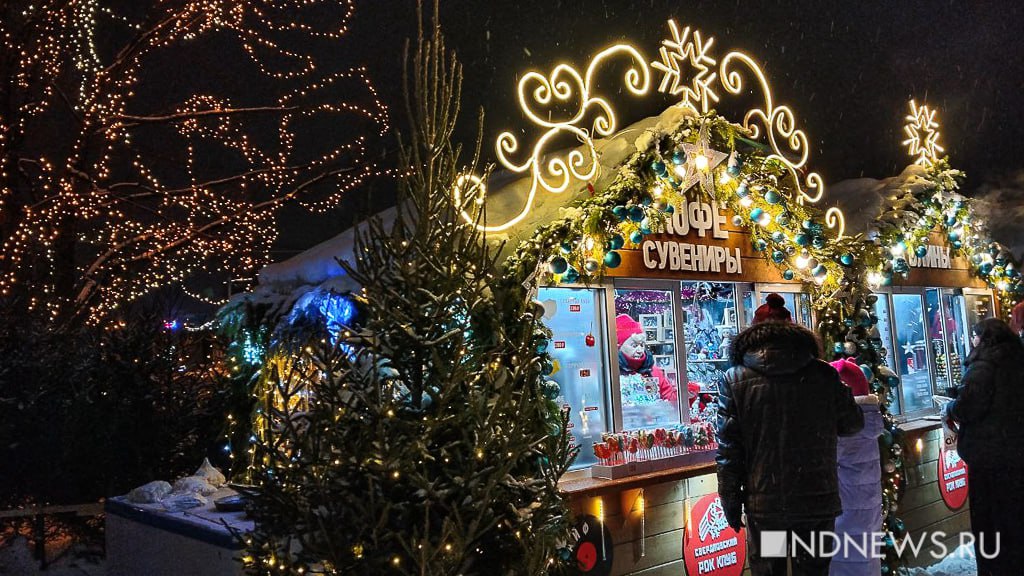 В Екатеринбурге открылся рокерский ледовый городок (ФОТО)