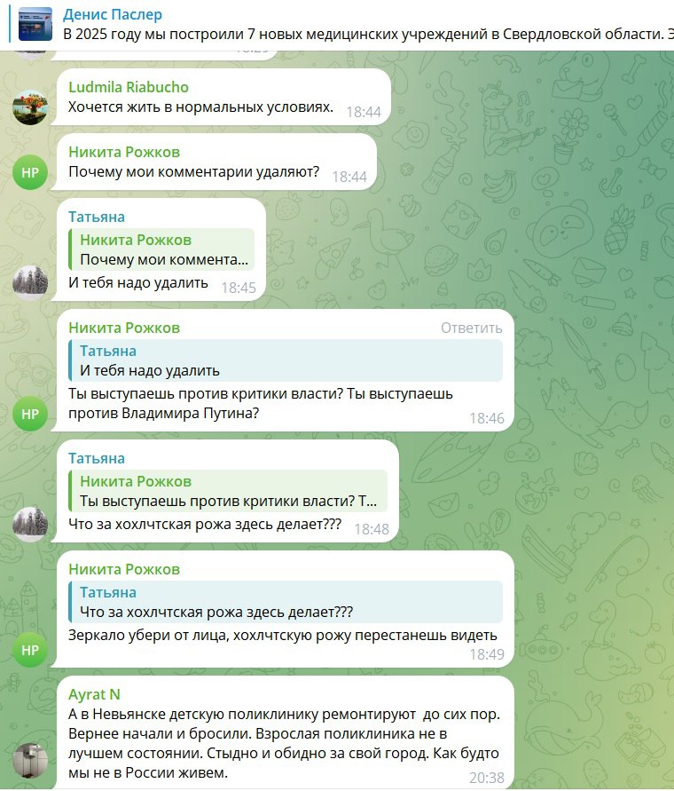 «Людям нечего делать, и они превращаются в «профессиональных недовольных». Откуда в соцсетях столько агрессии