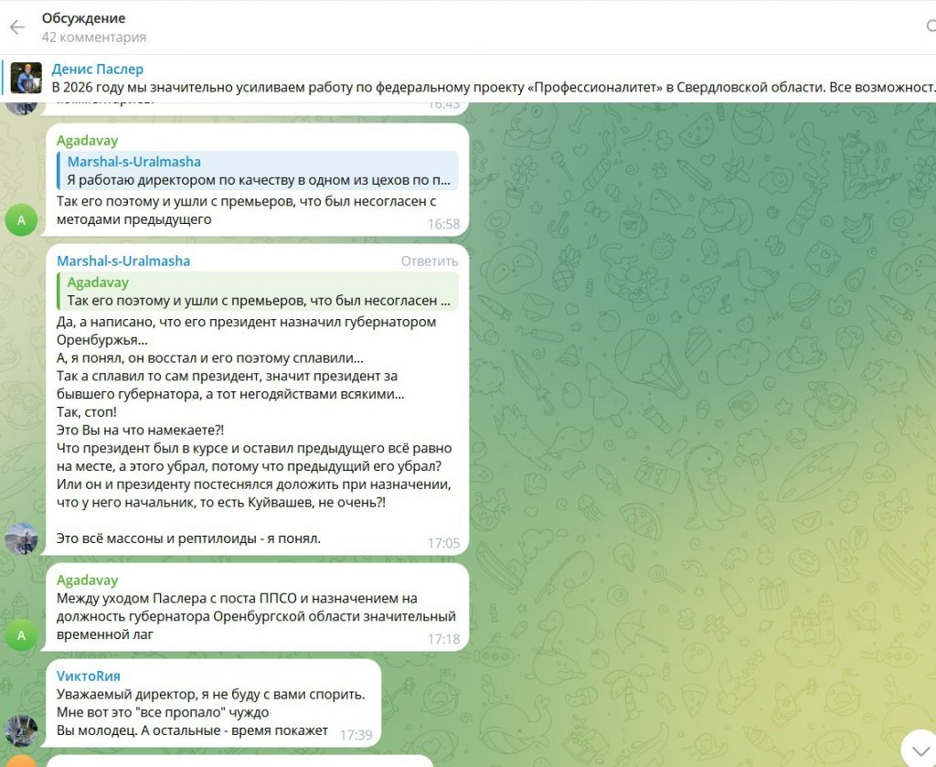 «Людям нечего делать, и они превращаются в «профессиональных недовольных». Откуда в соцсетях столько агрессии