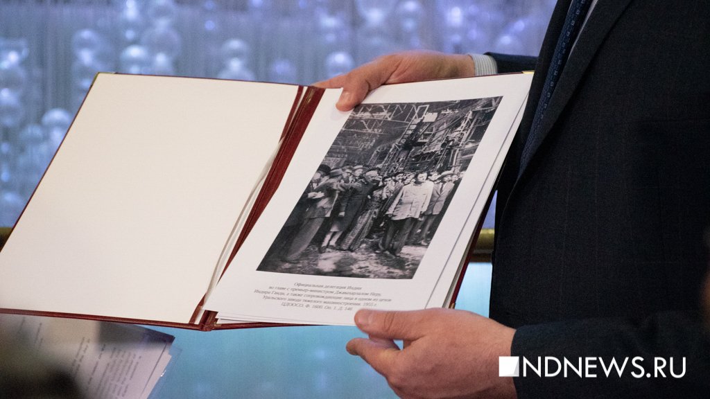 Урал вместе с Индией будут развивать IT-сферу и фармацевтику (ФОТО)