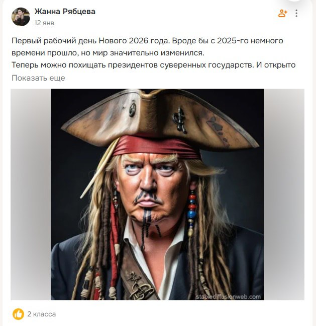 Интернет-витрина – как уральские депутаты Госдумы ведут соцсети / Часть первая: популярные единороссы