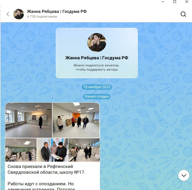 Интернет-витрина – как уральские депутаты Госдумы ведут соцсети / Часть первая: популярные единороссы