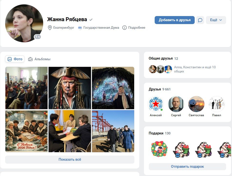 Интернет-витрина – как уральские депутаты Госдумы ведут соцсети / Часть первая: популярные единороссы