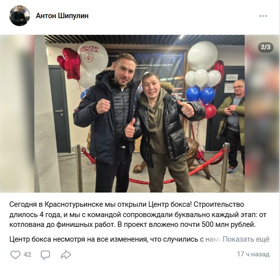 Интернет-витрина – как уральские депутаты Госдумы ведут соцсети / Часть первая: популярные единороссы