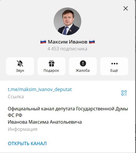 Интернет-витрина – как уральские депутаты Госдумы ведут соцсети / Часть первая: популярные единороссы