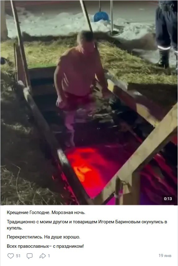 Интернет-витрина – как уральские депутаты Госдумы ведут соцсети / Часть первая: популярные единороссы